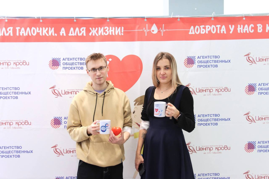 Донорство1.jpg Донорство1.jpg