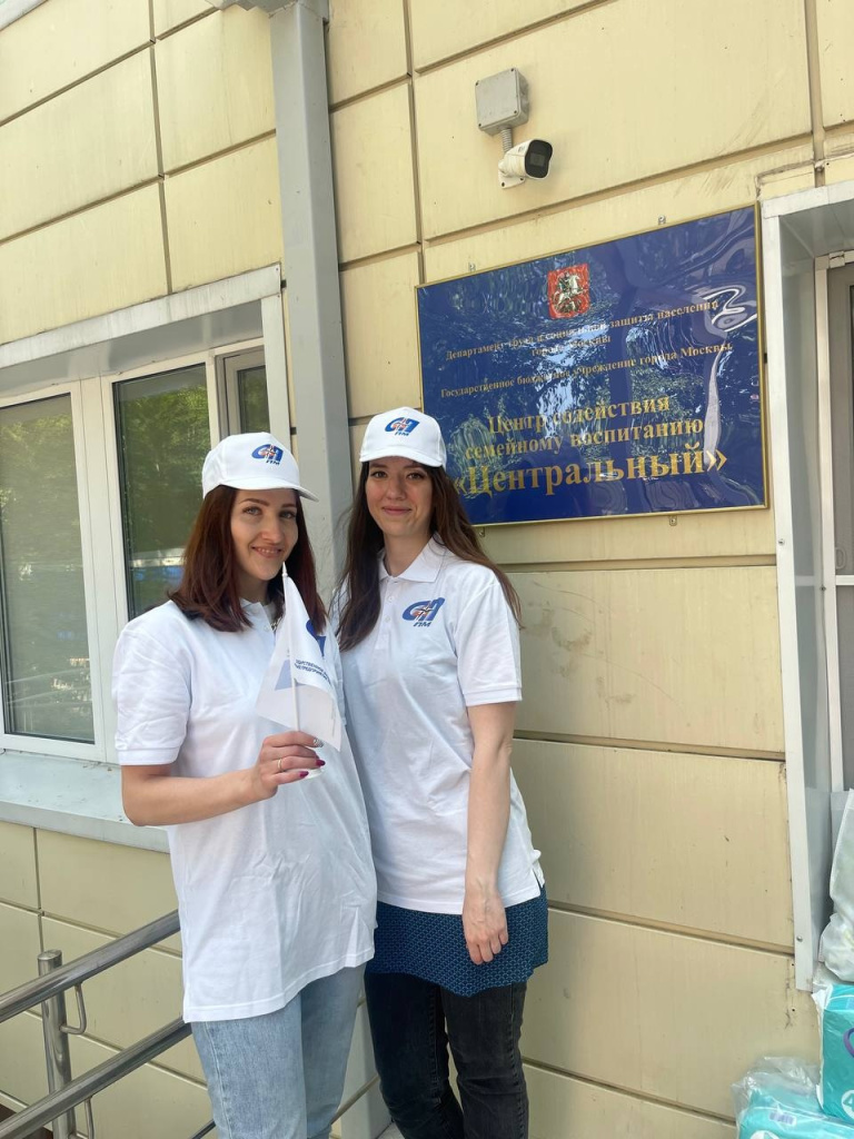 Центр содействия семейному воспитанию3.jpg Центр содействия семейному воспитанию3.jpg