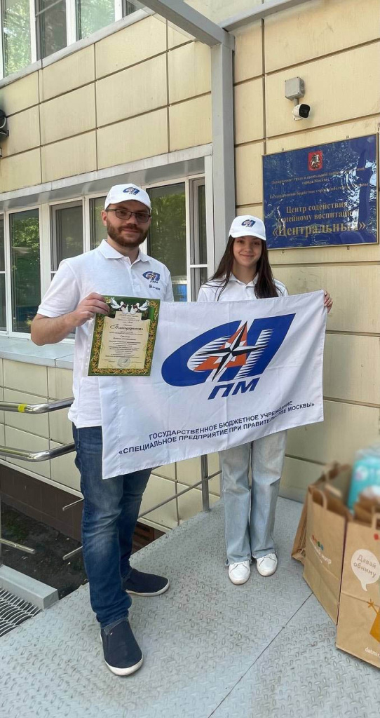 Центр содействия семейному воспитанию2.jpg Центр содействия семейному воспитанию2.jpg