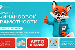 Стартовал Марафон финансовой грамотности