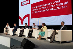 Окружной образовательный форум!