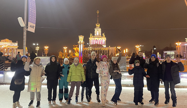 Все на каток!
