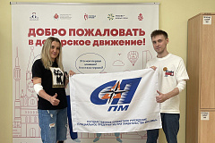 Помогать – просто!