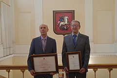 Награждение наших сотрудников