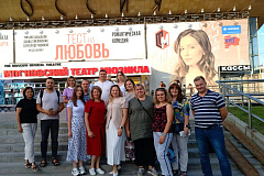 "Тест на любовь"