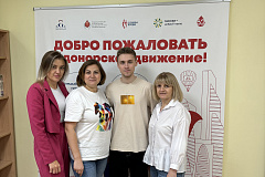 Донорская акция