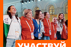 Мы сильнее, когда #МЫВМЕСТЕ